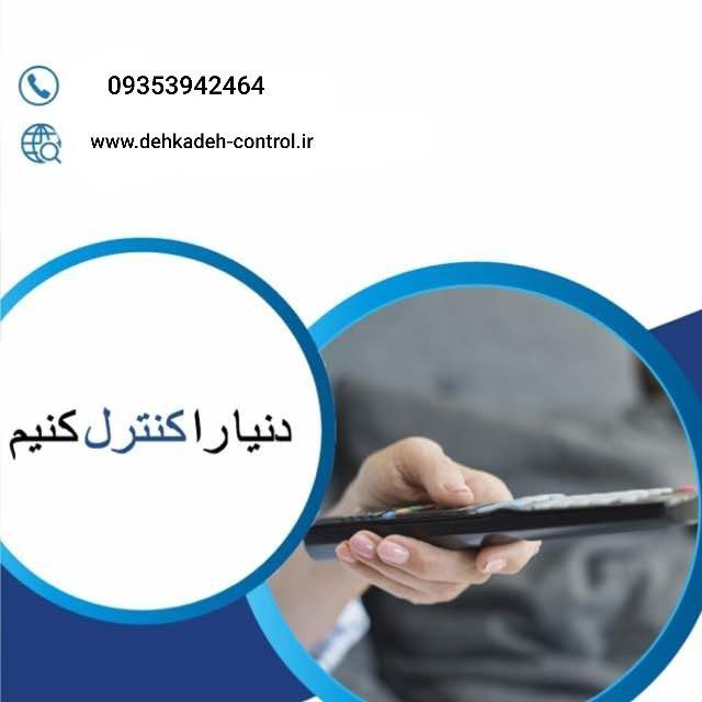 لگوی سایت