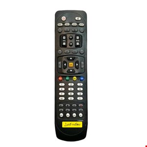 کنترل اصل شرکتی ریسیور هانی استار Hanistar A7