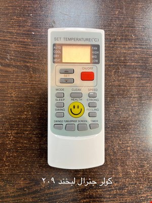 کنترل اصل شرکتی کولرگازی فوجی (کیفیت عالی) 