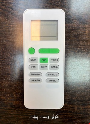 کنترل اصل شرکتی کولر گازی استپوینت دکمه سبز Eastpoint