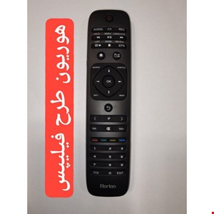 کنترل اصل شرکتی و فابریکی ال ای دی و تلويزيون هوریون ته گرد 908.              