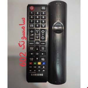 کنترل اصلی و شرکتی ال ای دی سامسونگ کوتاه 602 