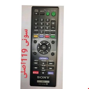 کنترل اصل و شرکتی سینما خانواده سونی 119