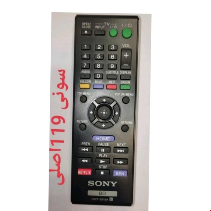 کنترل اصل و شرکتی سینما خانواده سونی 119