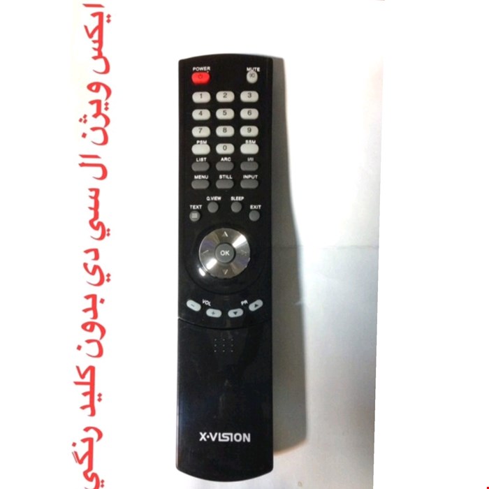 کنترل شرکتی و آیسی دار ال ای دی ایکس ویژن کشویی بدون کلید رنگی 