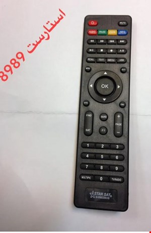 کنترل اصل (کلید میکروسوئیچی) ریسیور استارست 8989