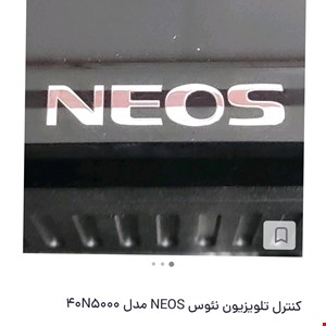 کنترل جایگزین ال ای دی نایاب نئوس NEOS            باتوجه ب نبود کنترل موردنظر در بازار، کنترل (جایگزین) ست شده با کنترل اصلی اگهی ارسال میشه.              