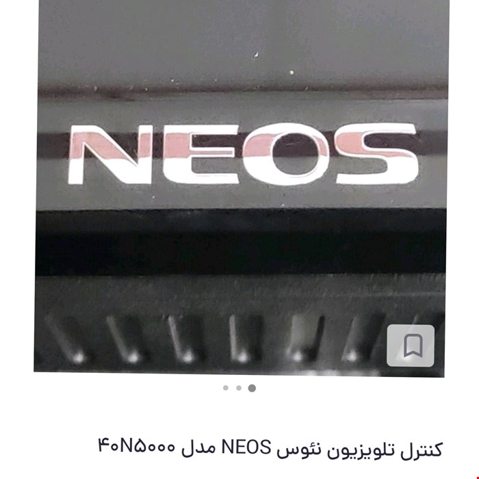 کنترل جایگزین ال ای دی نایاب نئوس NEOS            باتوجه ب نبود کنترل موردنظر در بازار، کنترل (جایگزین) ست شده با کنترل اصلی اگهی ارسال میشه.              