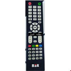 کنترل اصل شرکتی تلویزیون و ال ای دی راک (هوم وسط) 