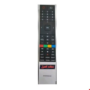 کنترل جایگزین ال ای دی و تلويزيون دوو نقره ای DAEWOO         باتوجه ب نبود کنترل موردنظر در بازار، کنترل (جایگزین) ست شده با کنترل اصلی اگهی ارسال میشه.              