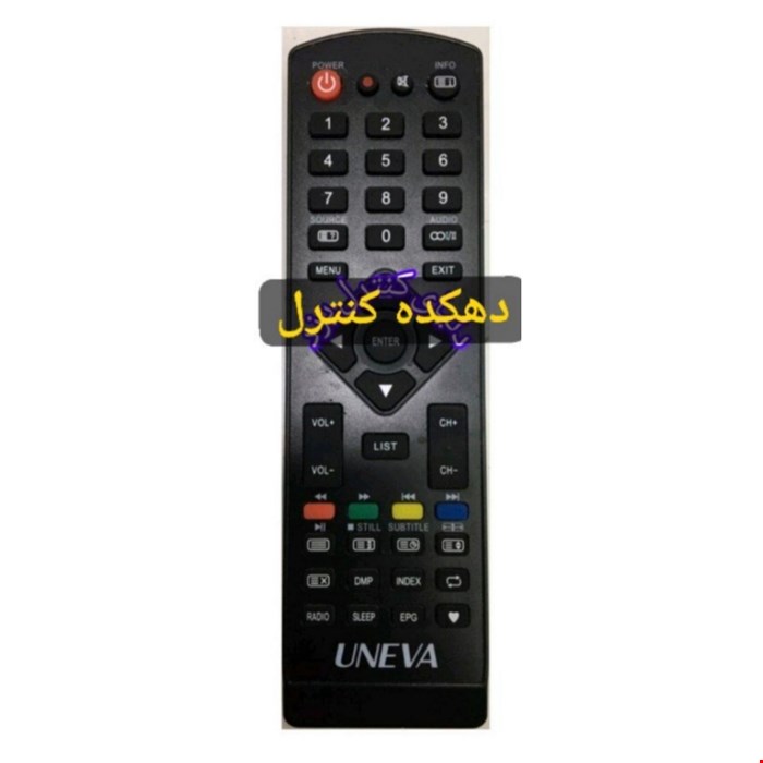 کنترل جایگزین ال ای دی نایاب یونیوا طرح 885  باتوجه به نبود کنترل موردنظر در بازار ،کنترل (جایگزین) ست شده با کنترل اصلی اگهی ارسال میشه.              