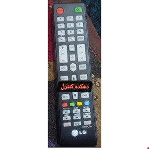 کنترل شرکتی و آیسی دار تلویزیون و ال ای دی الجی LG