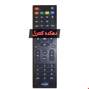کنترل جایگزین ریسیور نایاب اسکای وان SKY 1              کنترل (جایگزین) ست شده با کنترل اصلی اگهی ارسال میشه.              