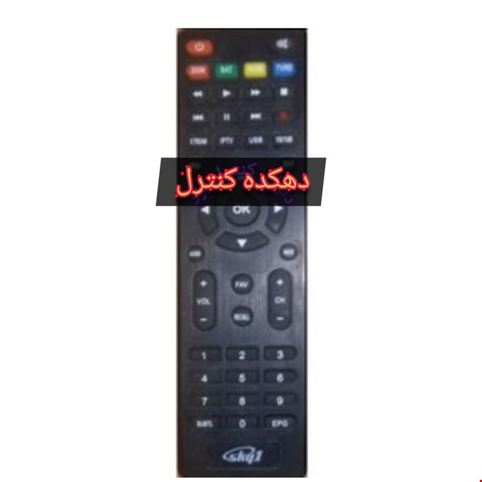 کنترل جایگزین ریسیور نایاب اسکای وان SKY 1              کنترل (جایگزین) ست شده با کنترل اصلی اگهی ارسال میشه.              