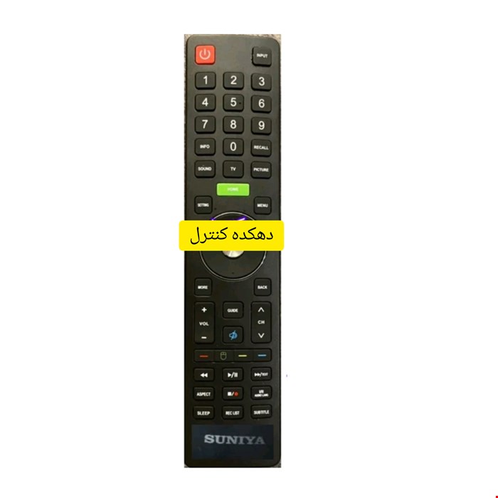 کنترل جایگزین ال ای دی و تلويزيون سونیا (کلید بیصدا ابی رنگ)          باتوجه ب نبود کنترل موردنظر در بازار، کنترل (جایگزین) ست شده با کنترل اصلی اگهی ارسال میشه.              