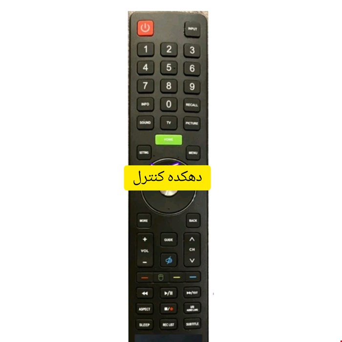 کنترل جایگزین ال ای دی و تلويزيون بویمن(کلید بیصدا آبی)  Baumen        باتوجه ب نبود کنترل موردنظر در بازار، کنترل (جایگزین) ست شده با کنترل اصلی اگهی ارسال میشه.              