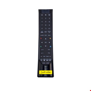 کنترل اصل شرکتی تلویزیون و ال ای دی ایکس ویژن XVISION T5