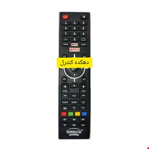 کنترل جایگزین ال ای دی و تلويزيون جنرال تک GENERAL TEC 4305           باتوجه ب نبود کنترل موردنظر در بازار، کنترل (جایگزین) ست شده با کنترل اصلی اگهی ارسال میشه.              