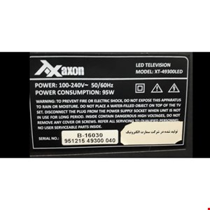 کنترل اصل شرکتی و فابریکی تلویزیون و ال ای دی آکسون AXON 49300