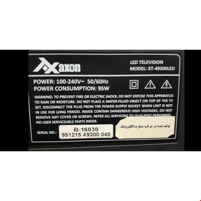 کنترل اصل شرکتی و فابریکی تلویزیون و ال ای دی آکسون AXON 49300