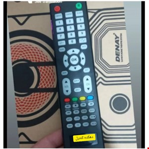 کنترل اصل شرکتی تلویزیون و ال ای دی زلموند zelmond