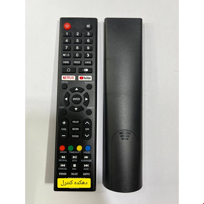 کنترل اصل شرکتی تلویزیون و ال ای دی جیپاس بلند GEPASS