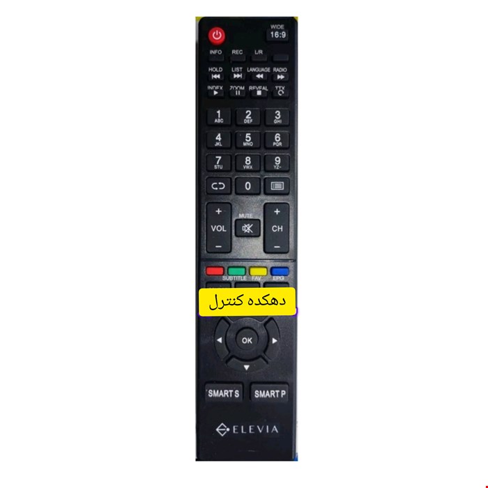 کنترل اصل شرکتی تلویزیون و ال ای دی الویا تخت ELEVIA F1