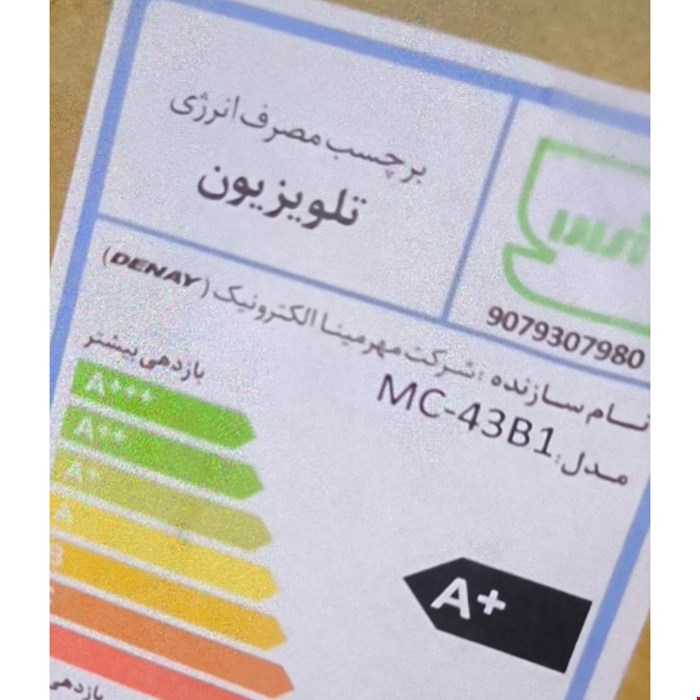 کنترل اصل شرکتی تلویزیون و ال ای دی نایاب دنای DENAY MC-43B1