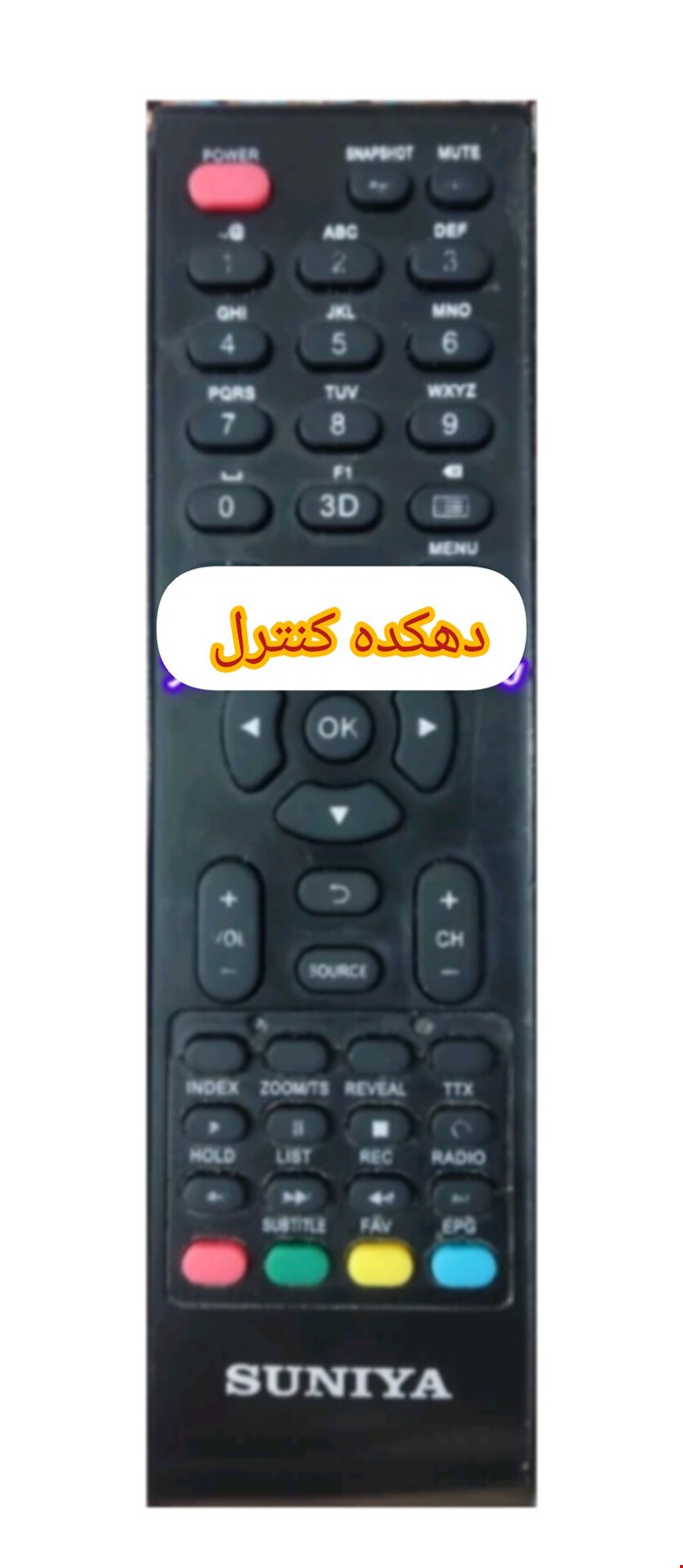 کنترل اصل شرکتی تلویزیون و ال ای دی سونیا تخت. Suniya