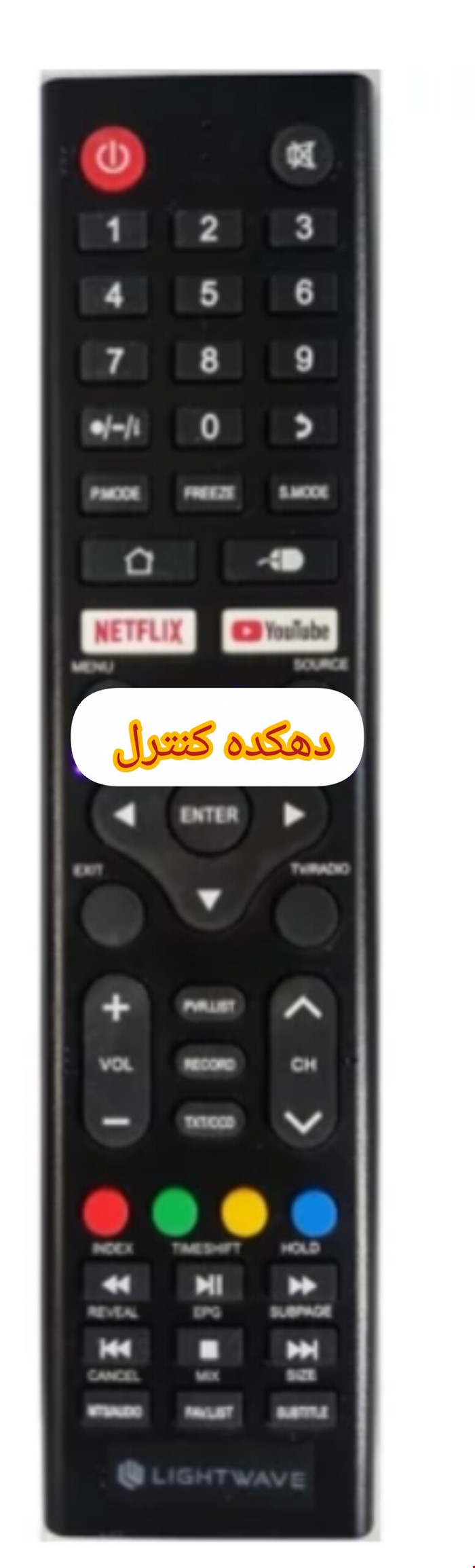 کنترل اصل شرکتی Fx تلویزیون و ال ای دی نایاب لایت ویو نتفیکس دار LIGHT WAVE