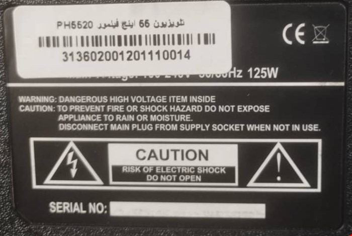 کنترل اصل شرکتی و فابریکی تلویزیون و ال ای دی نایاب فیلیمور 5520