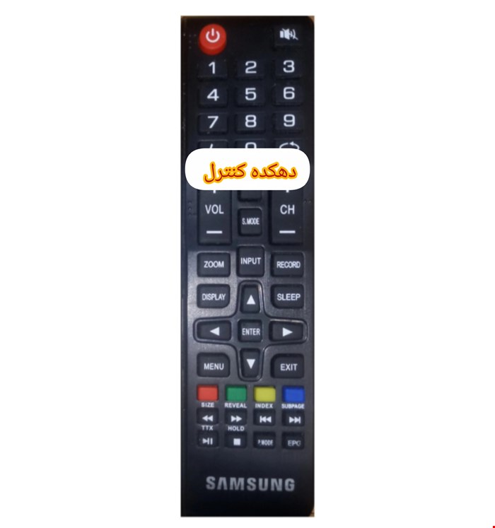 کنترل جایگزین تلویزیون و ال ای دی نایاب سامسونگ چینی SUMSUNG با توجه ب نبود کنترل مورد نظر در بازار طبق توضیحات آگهی کنترل جایگزین با کارایی یکسان ارسال میشه