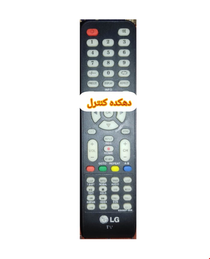 کنترل جایگزین تلویزیون و ال ای دی نایاب الجی رکورد وسط LG با توجه ب نبود کنترل مورد نظر در بازار طبق توضیحات آگهی کنترل جایگزین با کارایی یکسان ارسال میشه