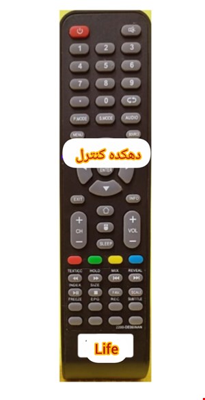 کنترل جایگزین تلویزیون و ال ای دی نایاب لایف تخت LIFE  با توجه ب نبود کنترل مورد نظر در بازار طبق توضیحات آگهی کنترل جایگزین با کارایی یکسان ارسال میشه