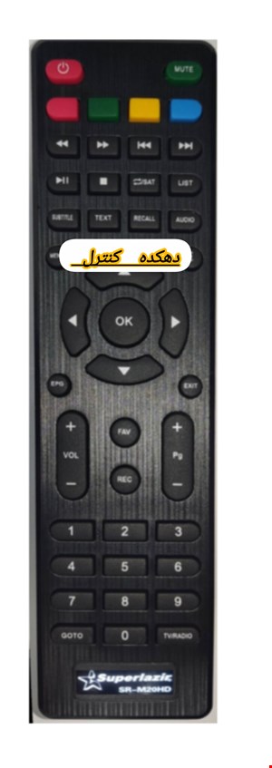کنترل جایگزین ریسیور سوپر لیزر SuperLuzer...باتوجه به نبود کنترل مورد نظر در بازار ، طبق توضیحات آگهی کنترل جایگزین با کارایی یکسان ارسال میشه.