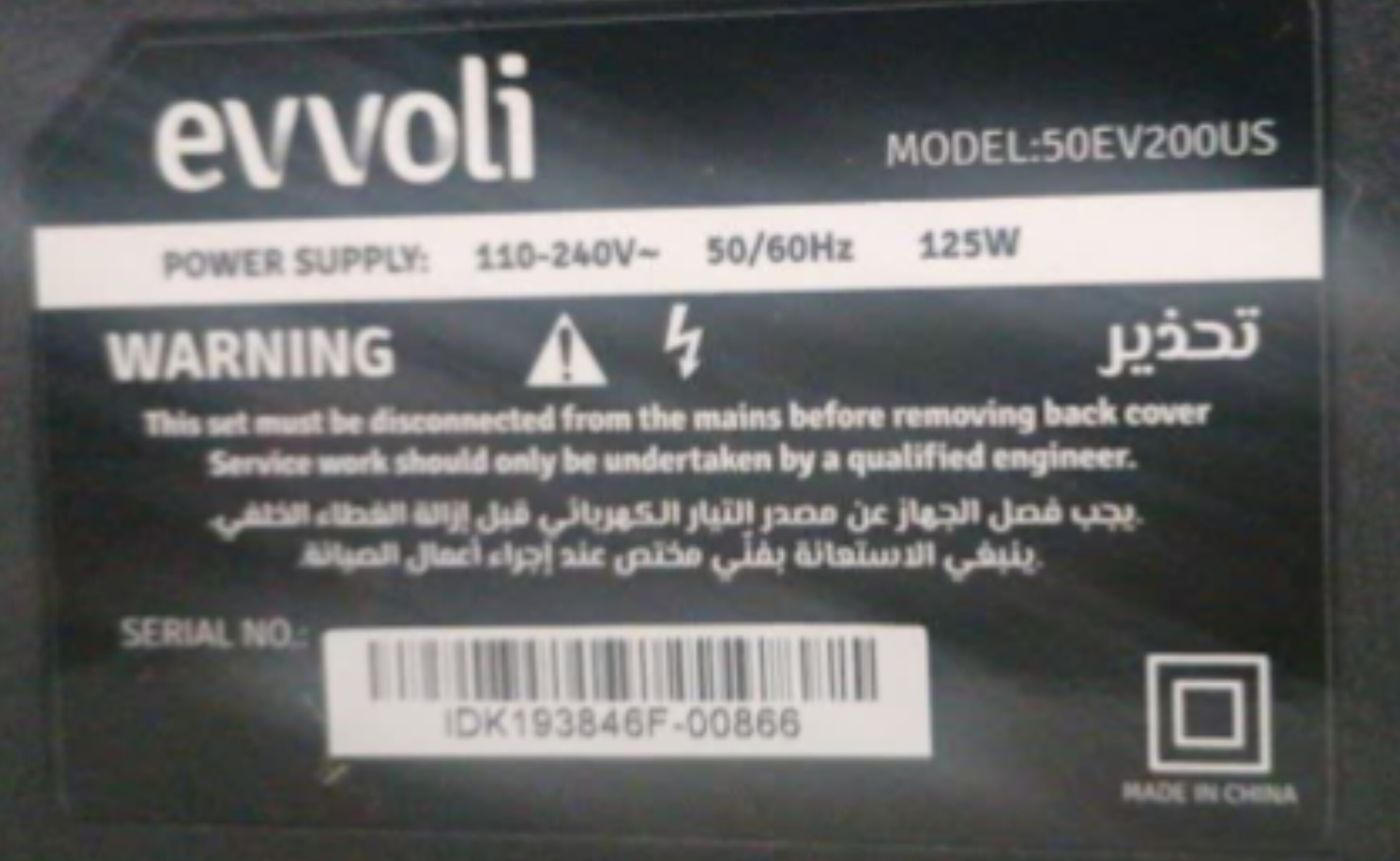 Evvoli:50EV200US