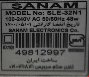 کنترل جایگزین تلویزیون و ال ای دی نایاب صنامSLE_32N1(توضیحات رو بخون بعد خرید کن) با توجه ب نبود کنترل موردنظر در بازار ، کنترل جایگزین ست شده از روی کنترل اصلی ارسال میشه.