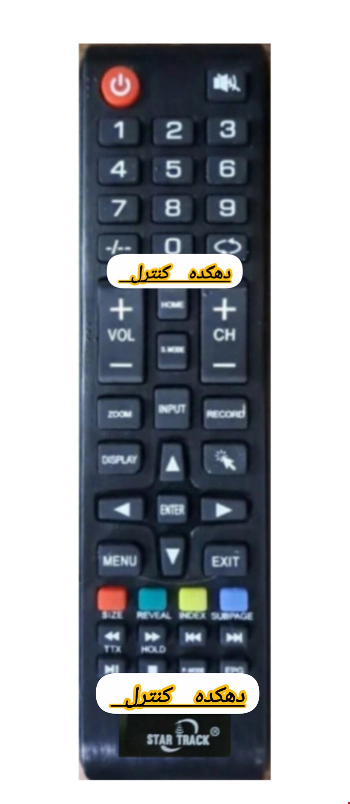 کنترل جایگزین تلویزیون و ال ای دی نایاب استارتراک کوتاه star track 1088...باتوجه به نبود کنترل مورد نظر در بازار ، طبق توضیحات آگهی کنترل جایگزین با کارایی یکسان ارسال میشه.
