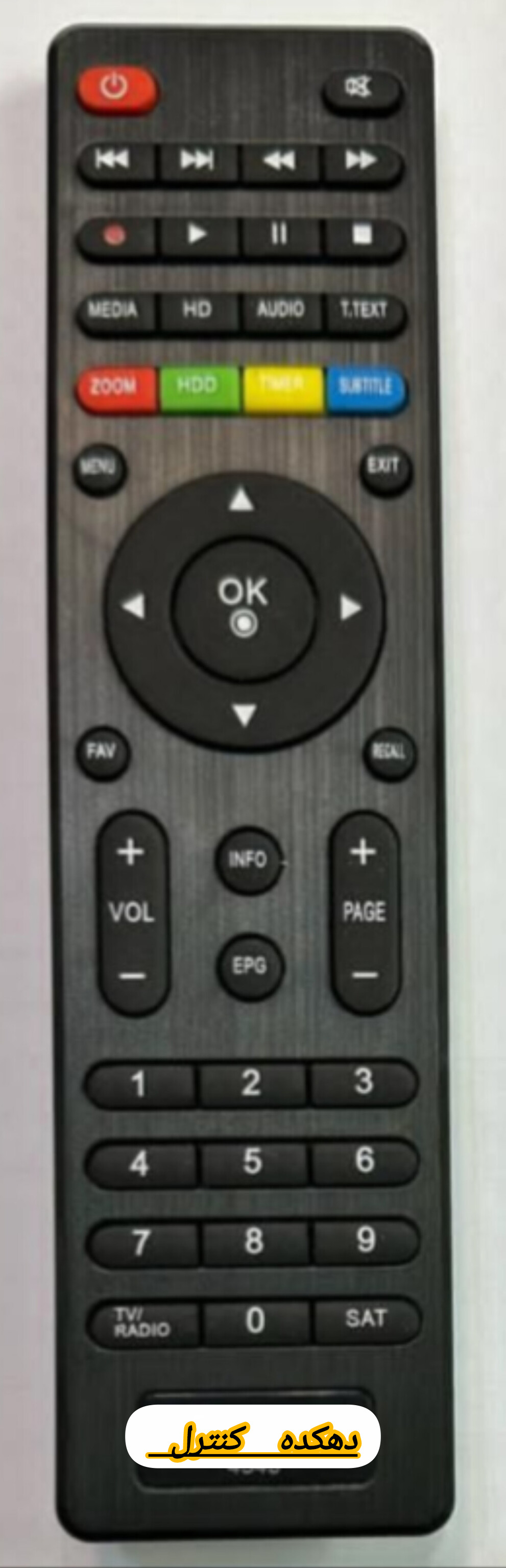 Istrong tv radio