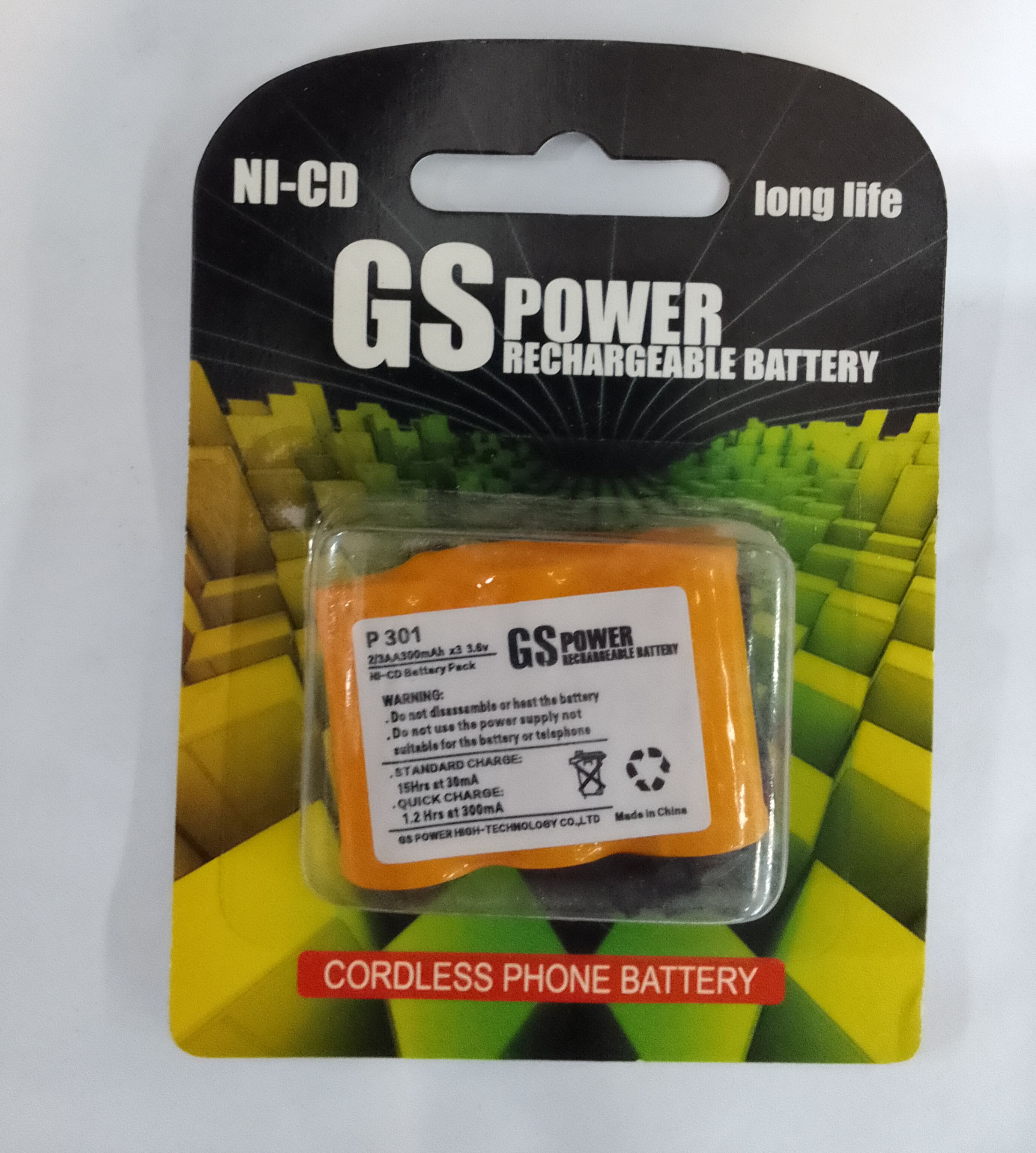GS power p301