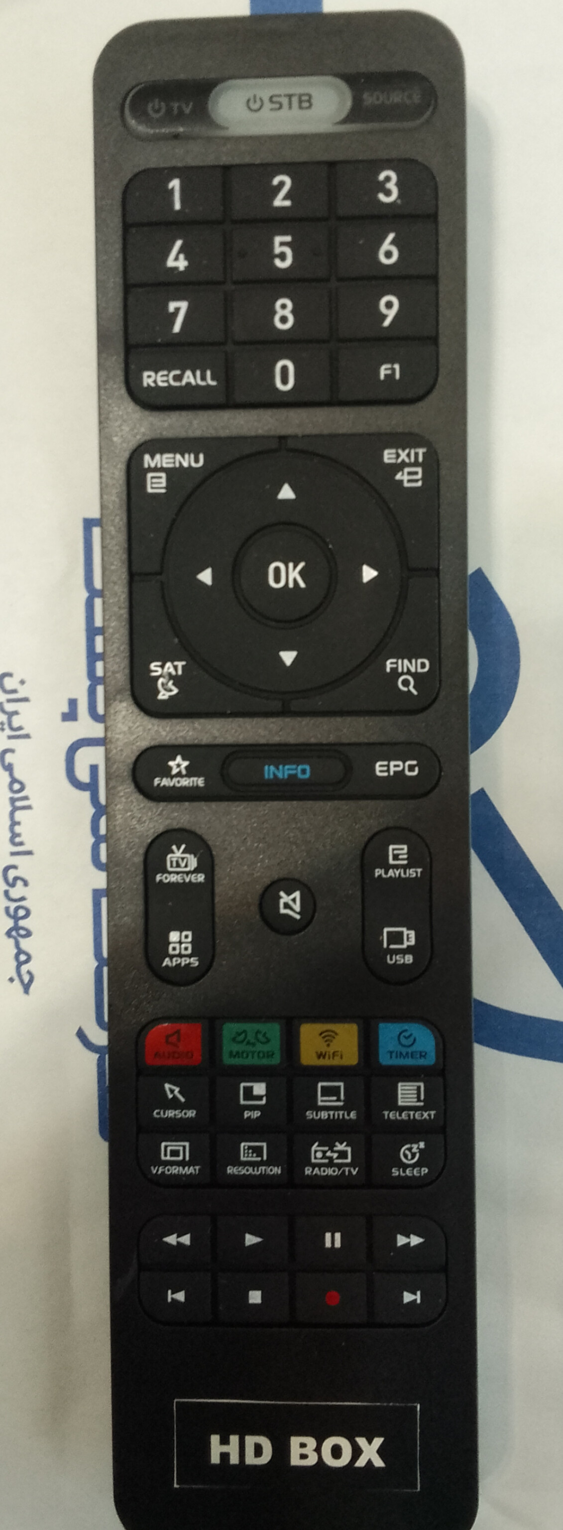 HD BOX 420