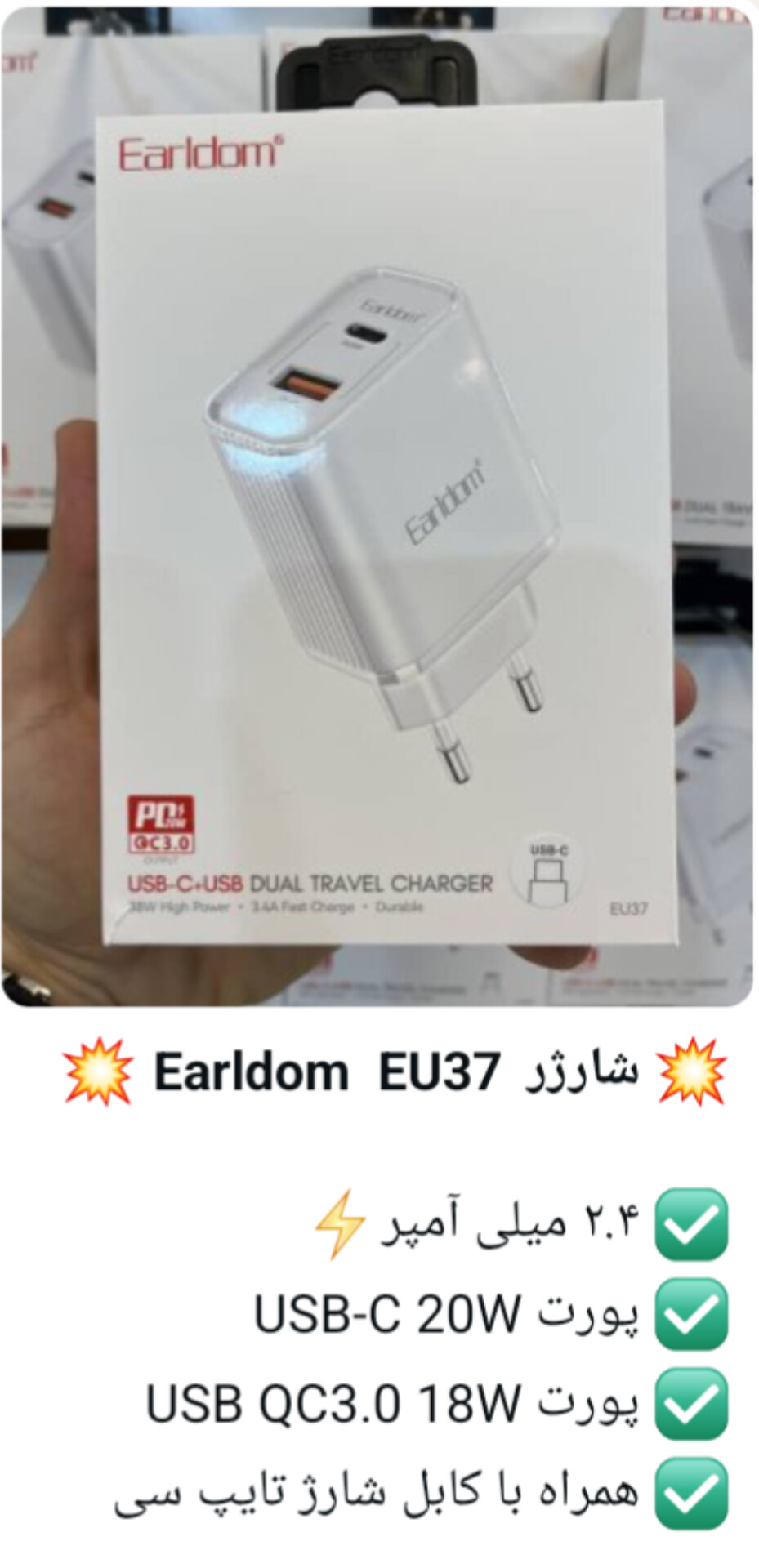 Charger Earldom EU37