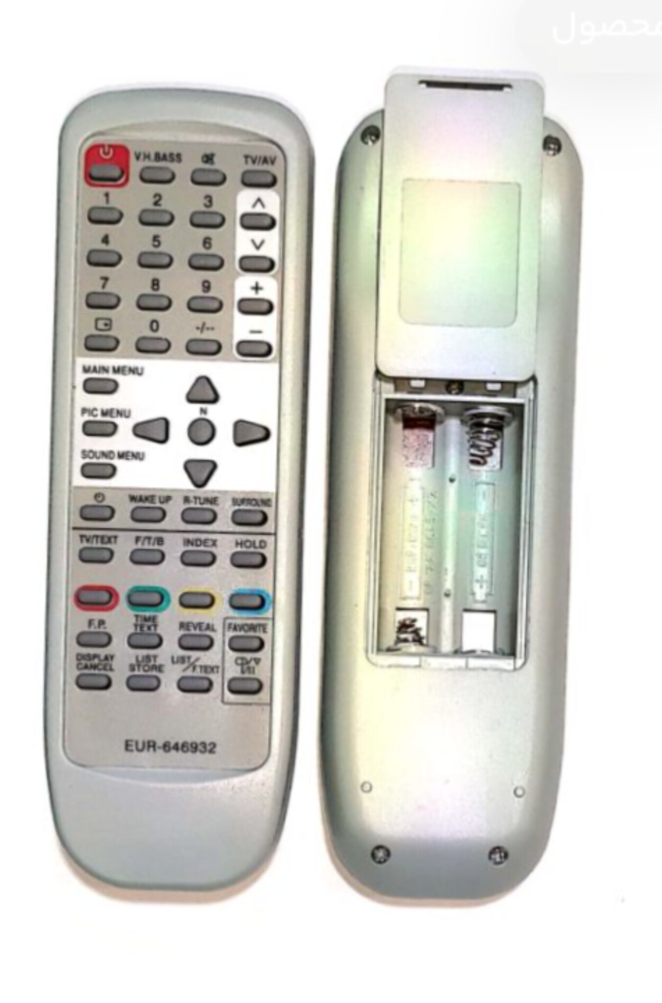 Panasonic withe